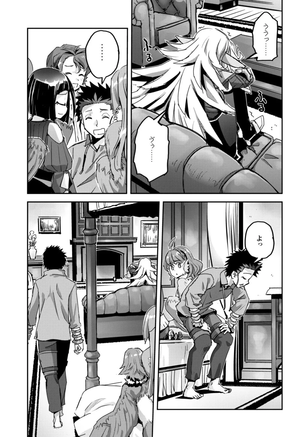 [SASAYUKi]Goshujin-sama to Yuku Isekai Survival! THE COMIC Vol. 10[Digital] Page 109