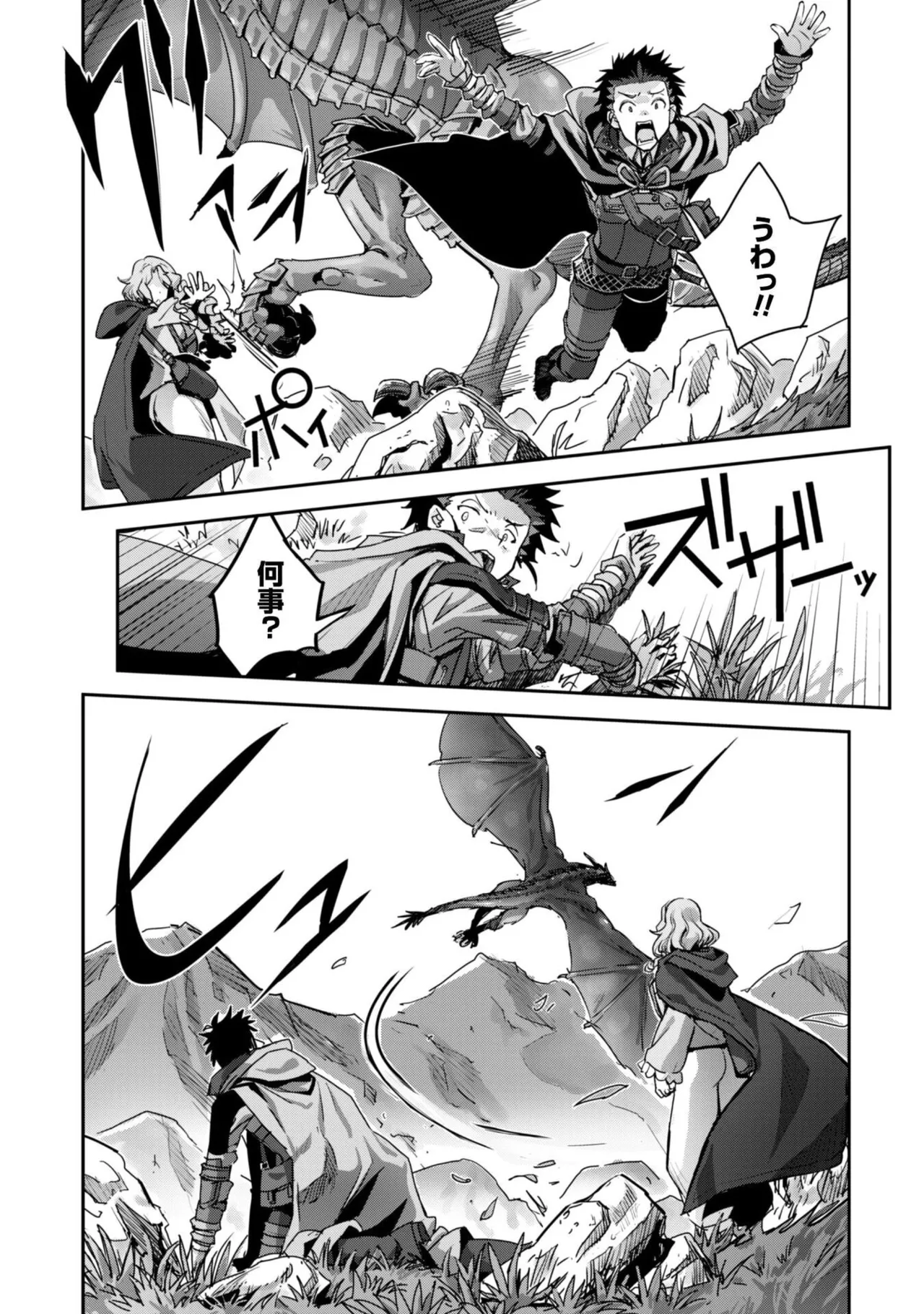 [SASAYUKi]Goshujin-sama to Yuku Isekai Survival! THE COMIC Vol. 10[Digital] Page 41