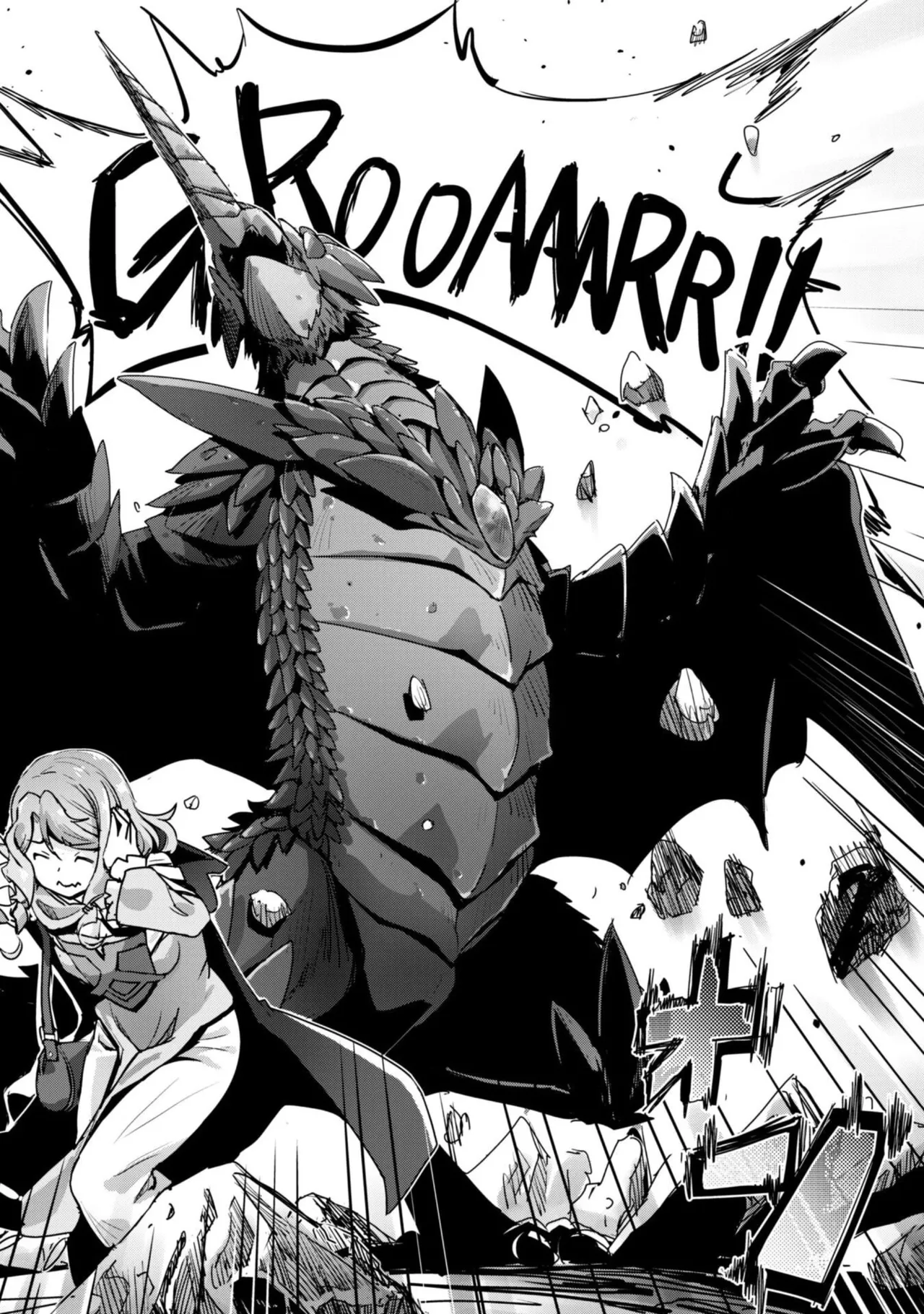 [SASAYUKi]Goshujin-sama to Yuku Isekai Survival! THE COMIC Vol. 10[Digital] Page 48