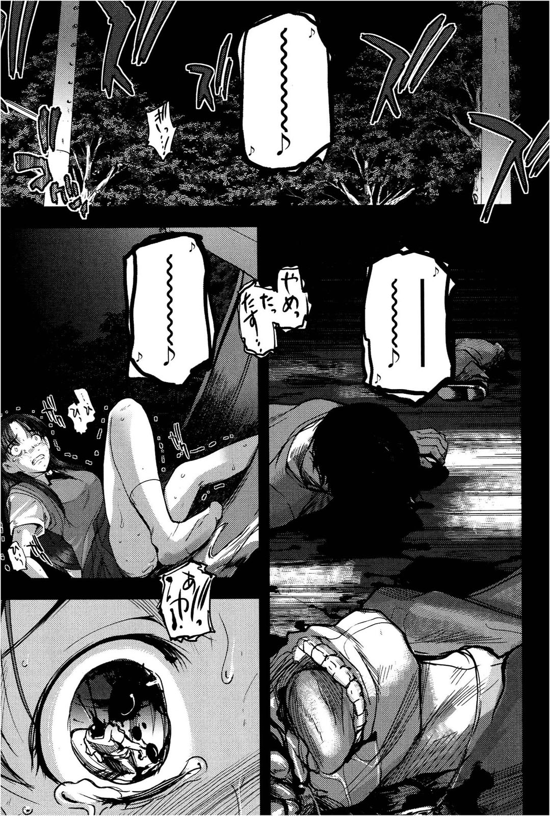 [Leaf×Tsukiyoshi Hiroki]Kizuato vol.1 Page 108