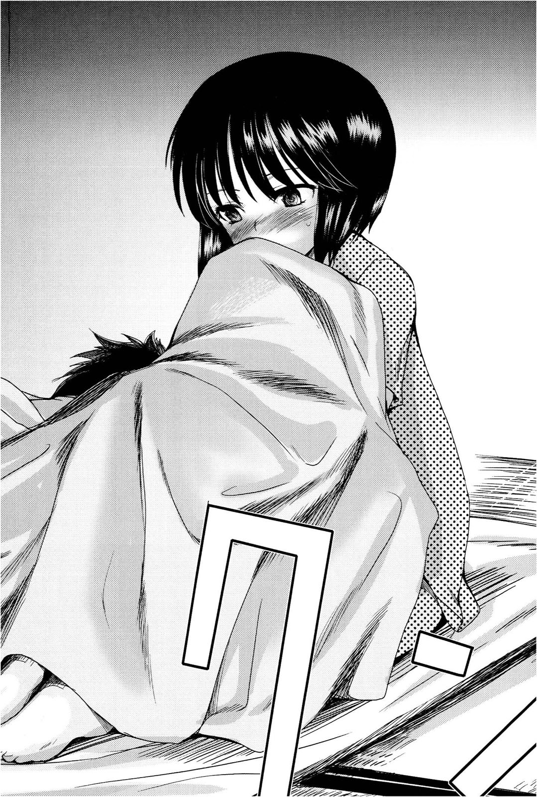 [Leaf×Tsukiyoshi Hiroki]Kizuato vol.1 Page 125