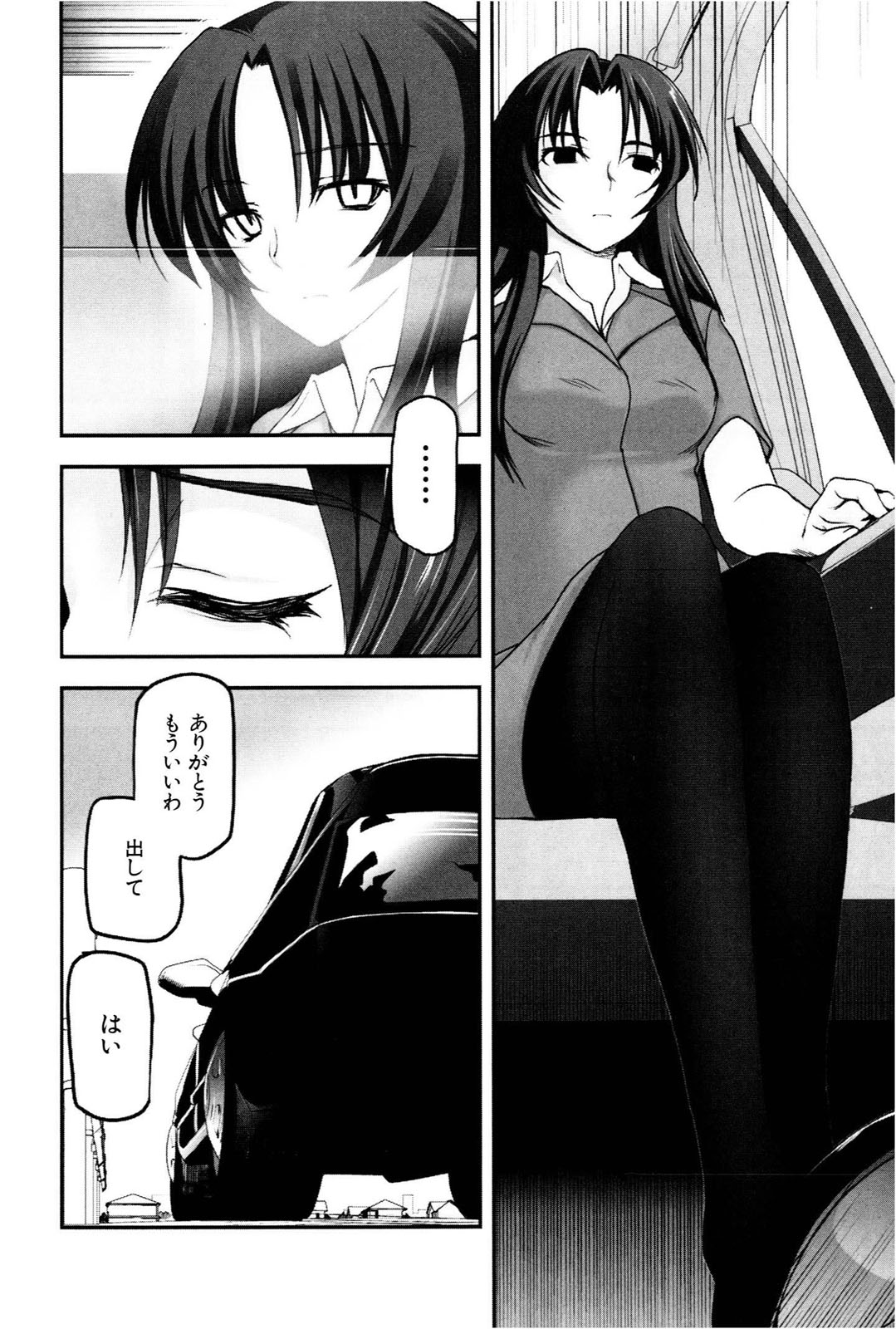 [Leaf×Tsukiyoshi Hiroki]Kizuato vol.1 Page 155