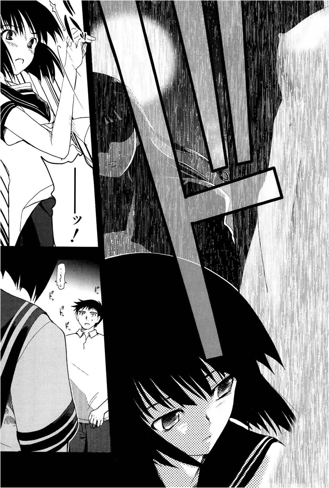 [Leaf×Tsukiyoshi Hiroki]Kizuato vol.1 Page 32