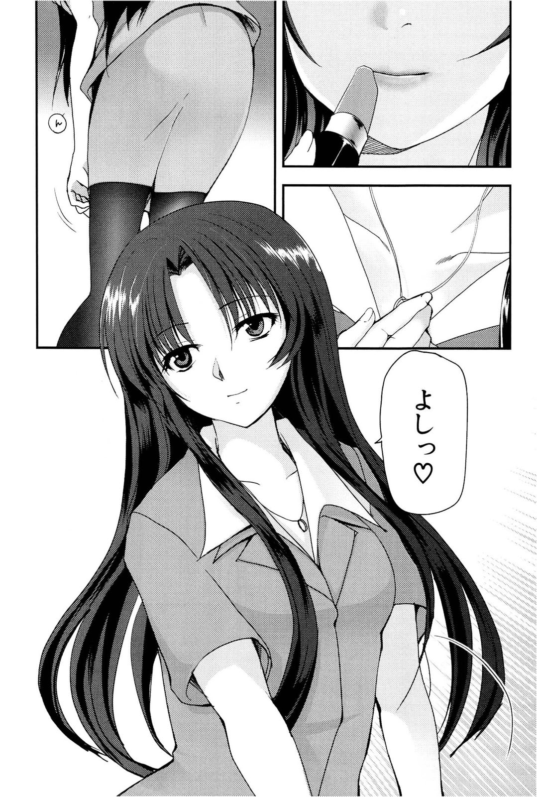 [Leaf×Tsukiyoshi Hiroki]Kizuato vol.1 Page 42