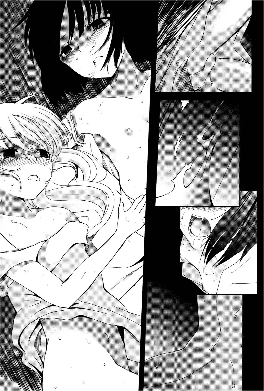 [Leaf×Tsukiyoshi Hiroki]Kizuato vol.1 Page 6
