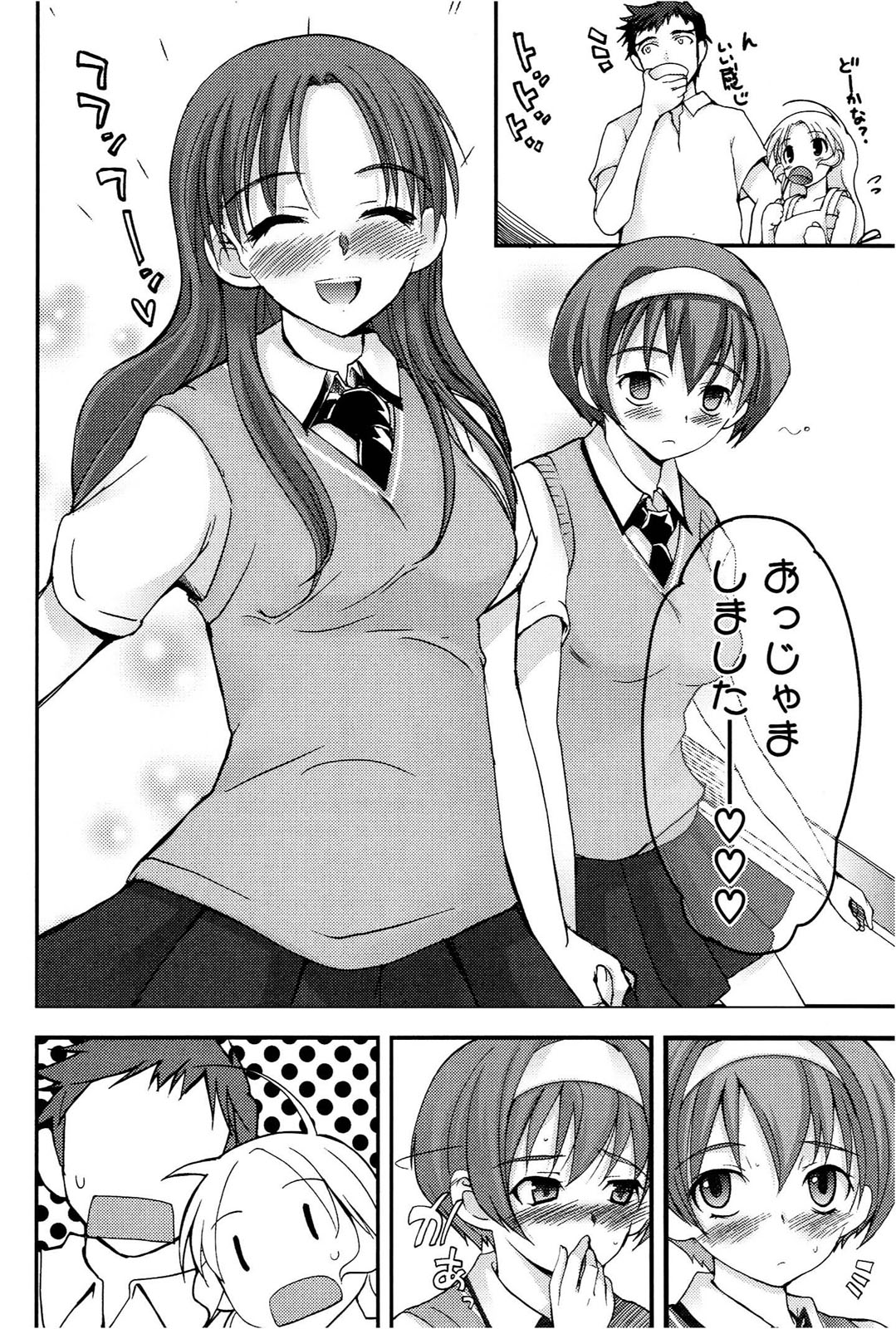[Leaf×Tsukiyoshi Hiroki]Kizuato vol.1 Page 91
