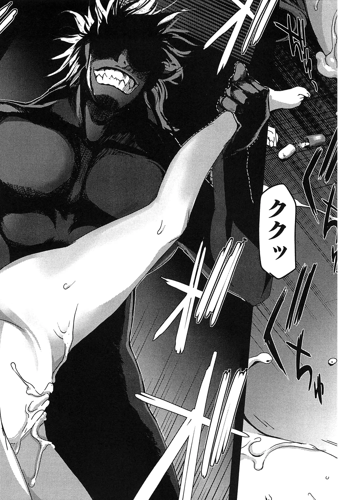 [Leaf×Tsukiyoshi Hiroki]Kizuato vol.2 Page 112