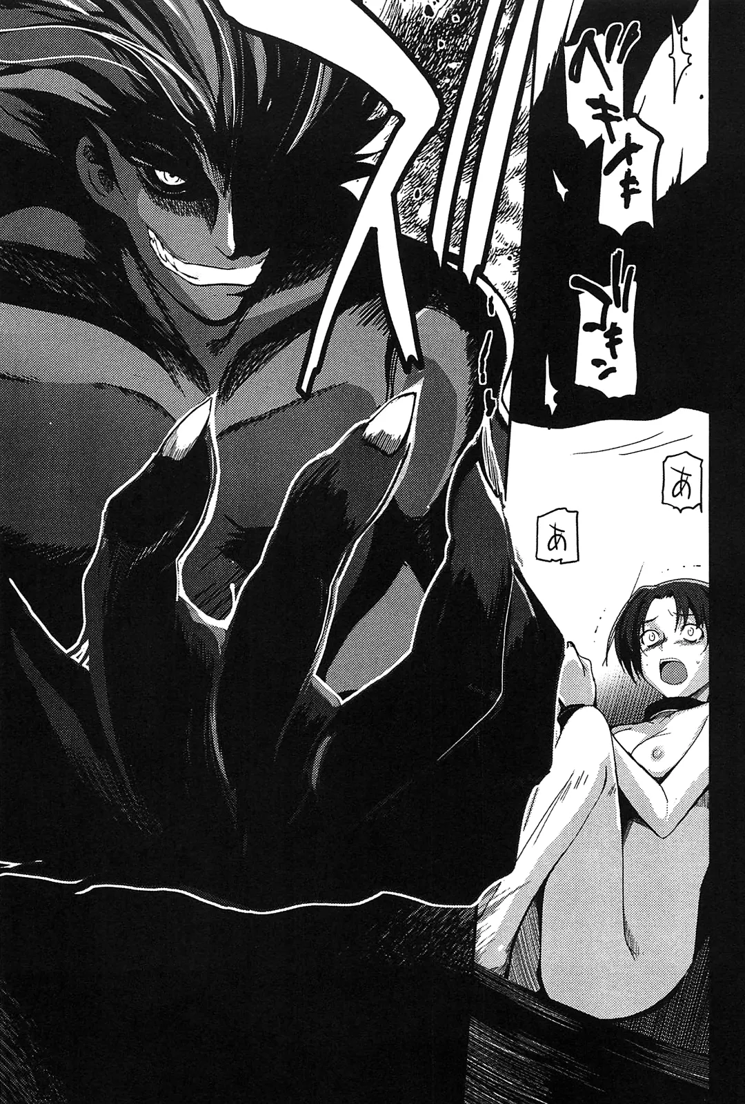 [Leaf×Tsukiyoshi Hiroki]Kizuato vol.2 Page 135