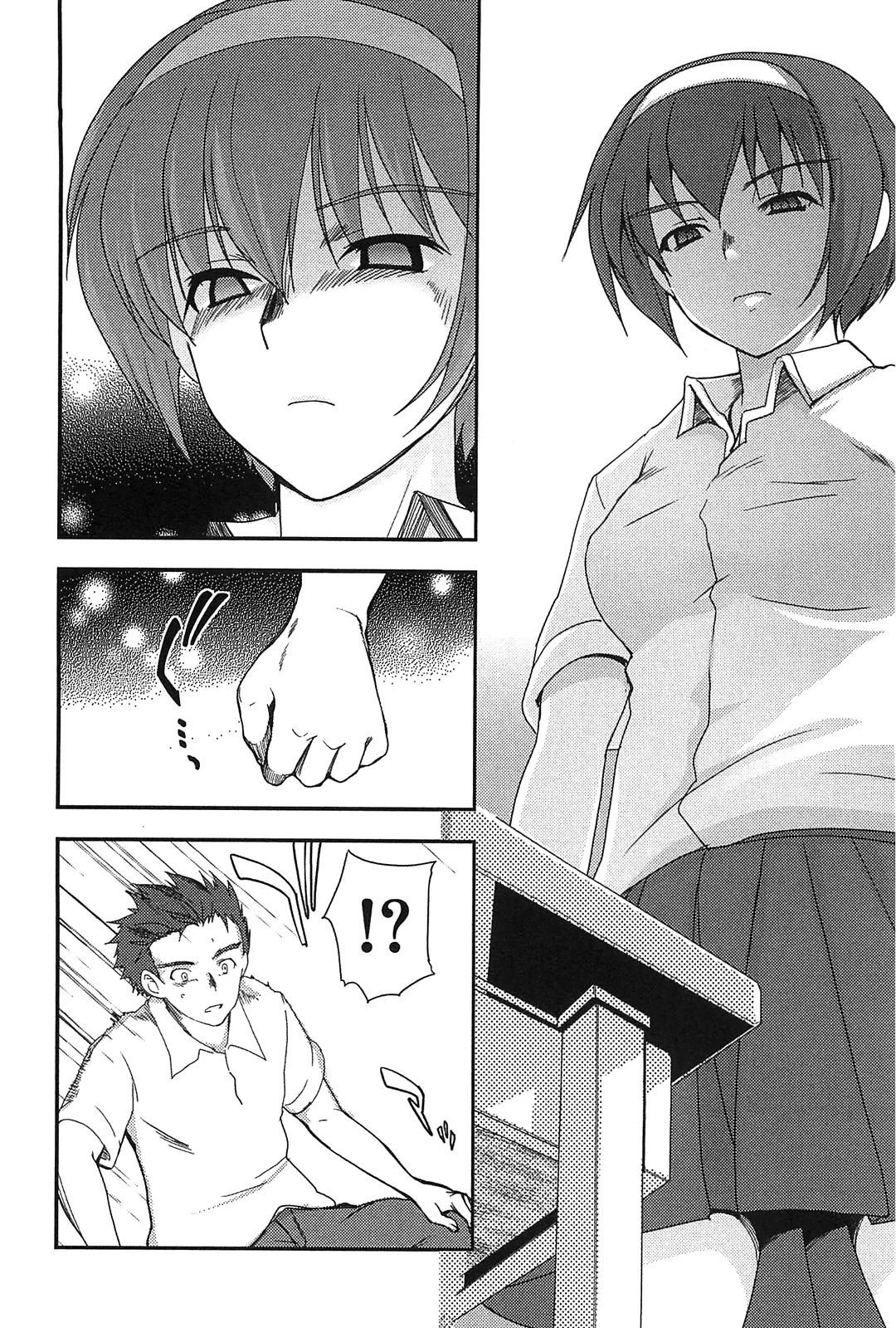[Leaf×Tsukiyoshi Hiroki]Kizuato vol.2 Page 152