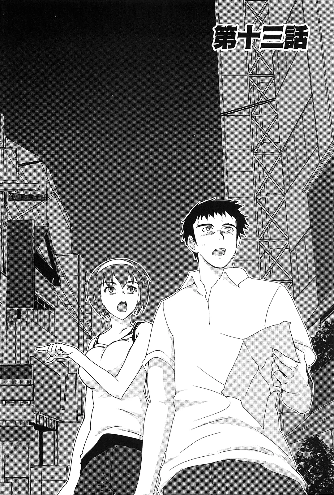 [Leaf×Tsukiyoshi Hiroki]Kizuato vol.2 Page 158