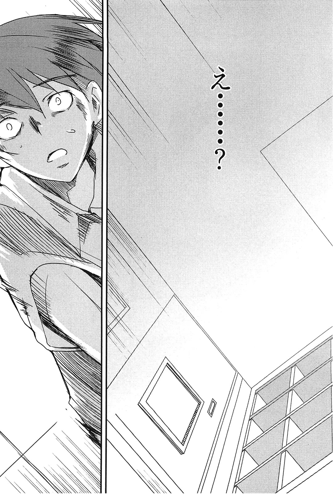 [Leaf×Tsukiyoshi Hiroki]Kizuato vol.2 Page 16
