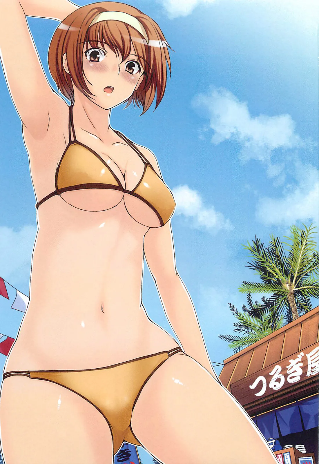 [Leaf×Tsukiyoshi Hiroki]Kizuato vol.2 Page 3