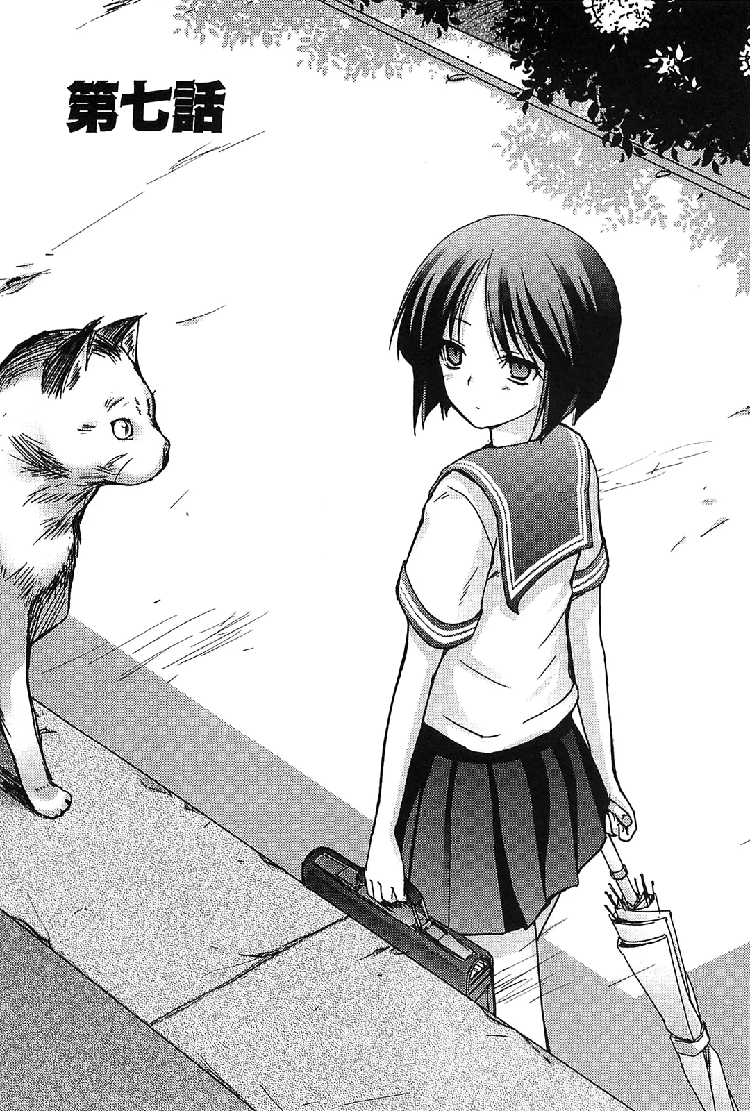 [Leaf×Tsukiyoshi Hiroki]Kizuato vol.2 Page 32