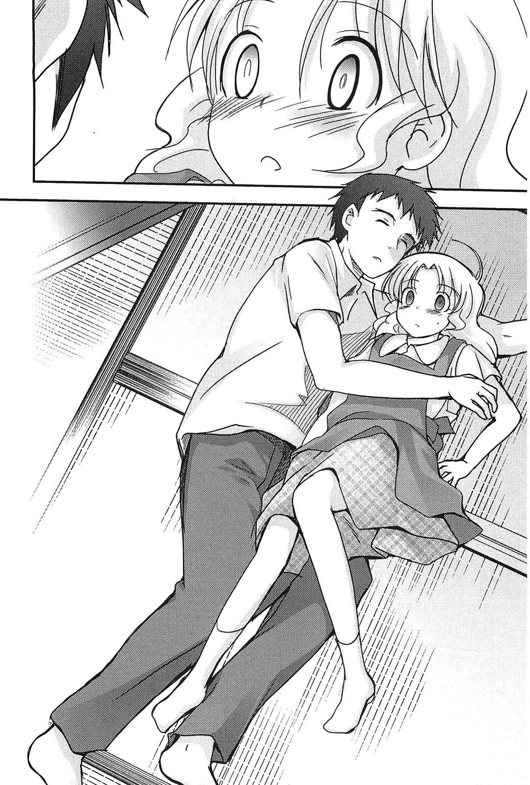 [Leaf×Tsukiyoshi Hiroki]Kizuato vol.2 Page 58