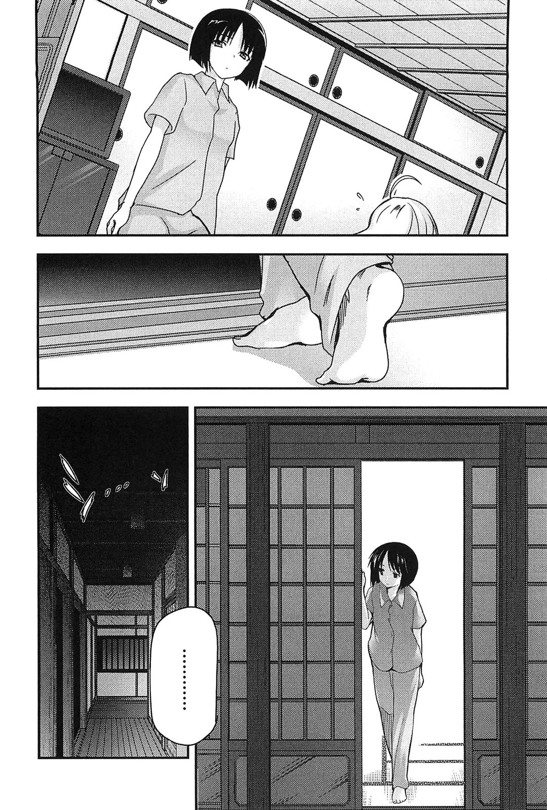 [Leaf×Tsukiyoshi Hiroki]Kizuato vol.2 Page 64