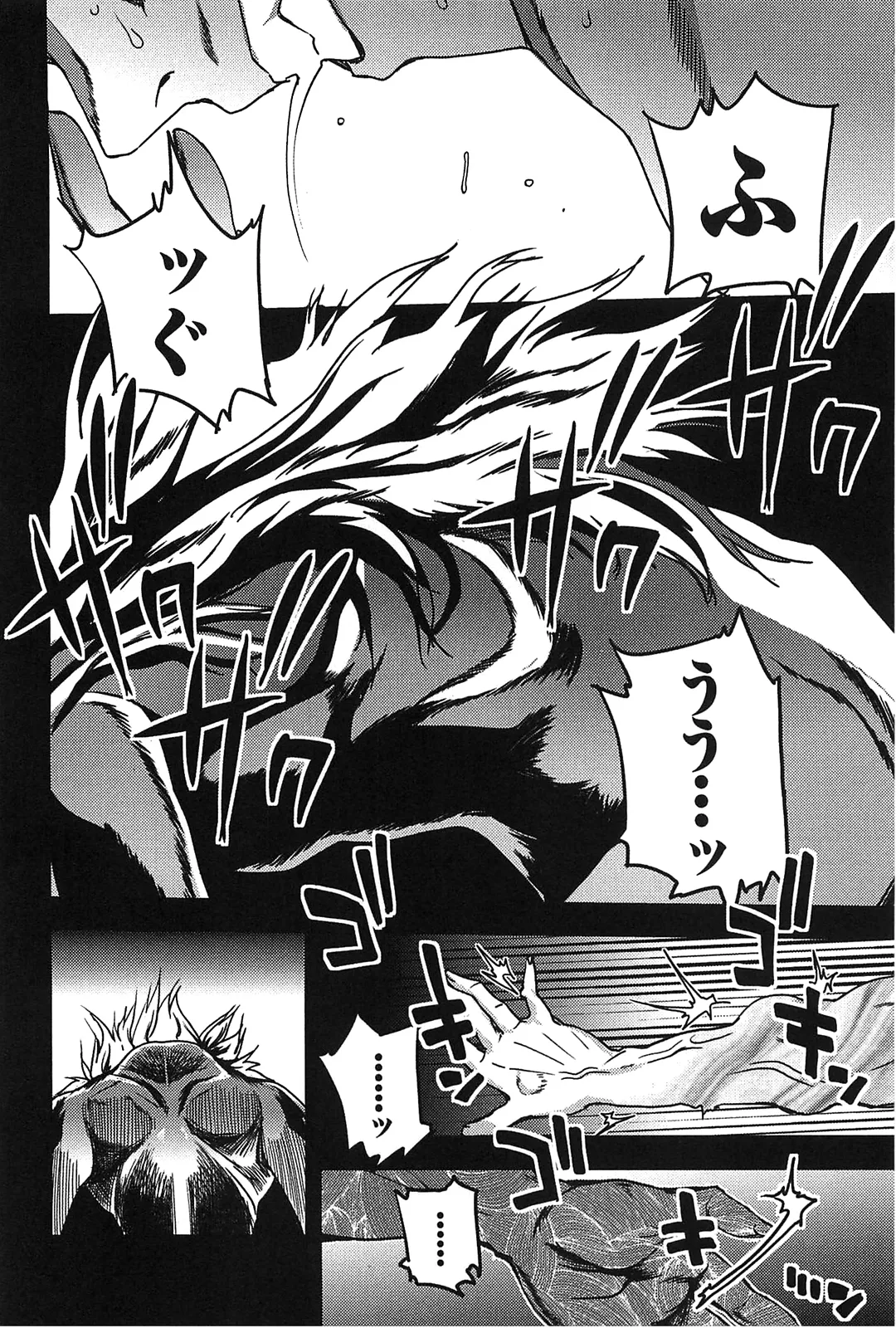 [Leaf×Tsukiyoshi Hiroki]Kizuato vol.2 Page 66