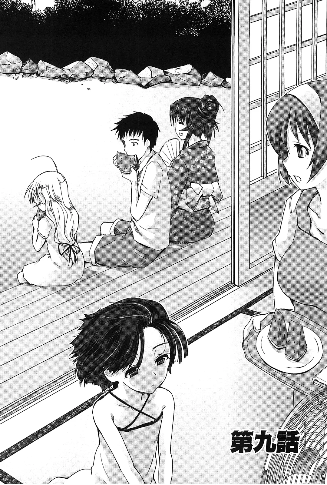 [Leaf×Tsukiyoshi Hiroki]Kizuato vol.2 Page 70