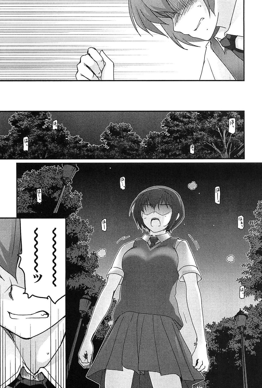 [Leaf×Tsukiyoshi Hiroki]Kizuato vol.2 Page 79