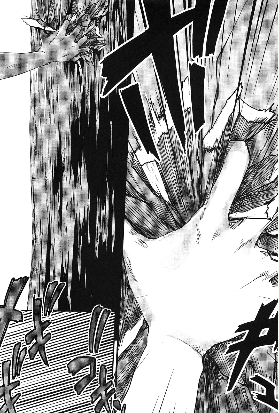 [Leaf×Tsukiyoshi Hiroki]Kizuato vol.2 Page 82