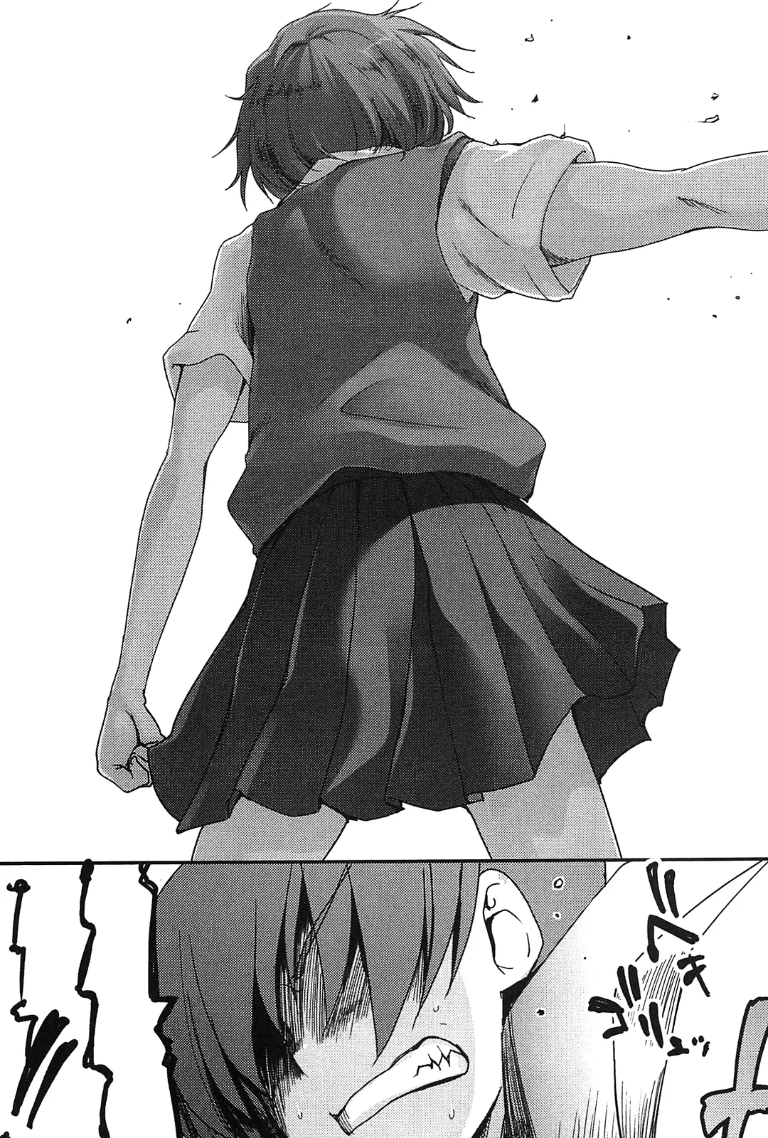 [Leaf×Tsukiyoshi Hiroki]Kizuato vol.2 Page 83