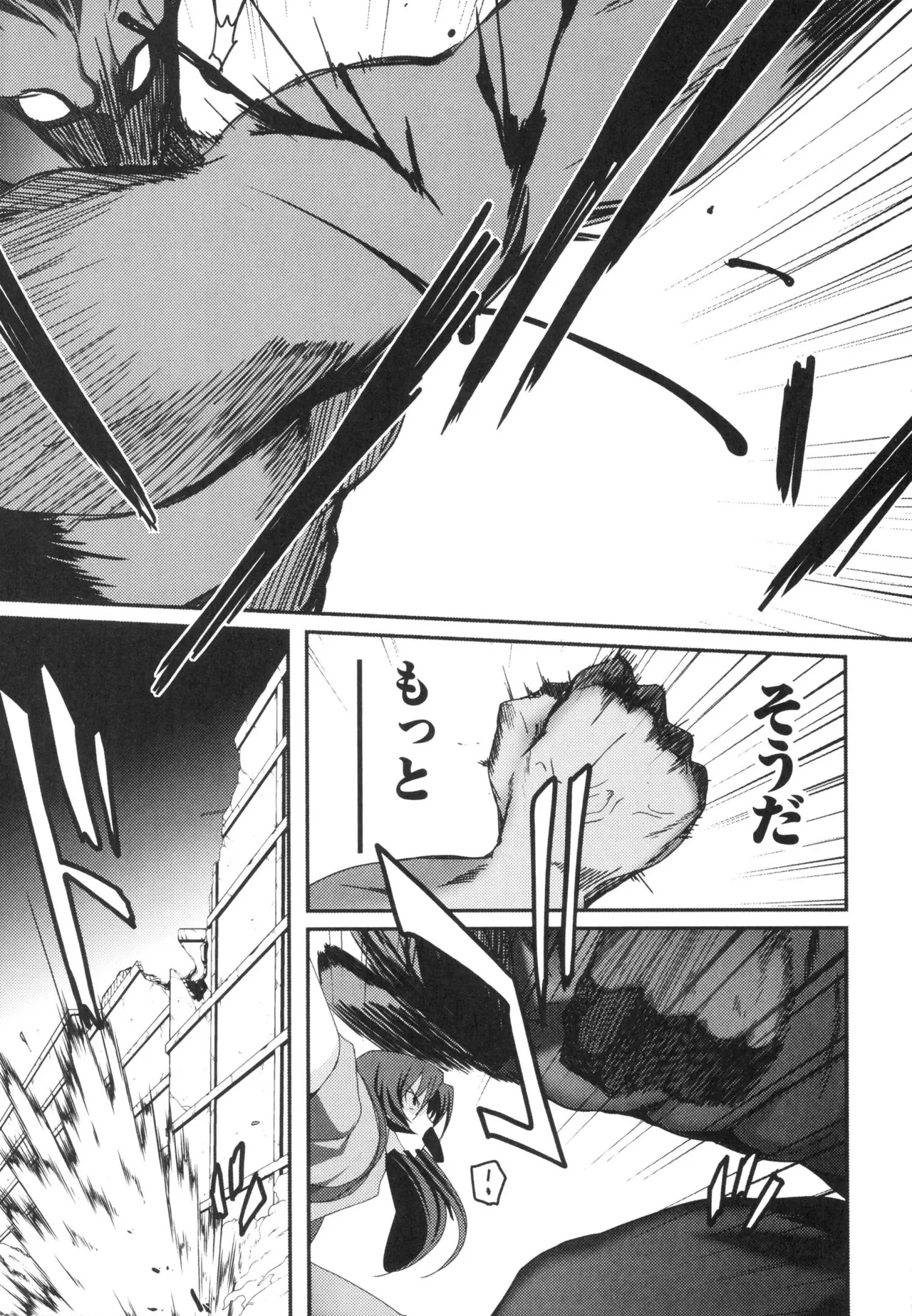 [Leaf×Tsukiyoshi Hiroki]Kizuato vol.3 Page 102