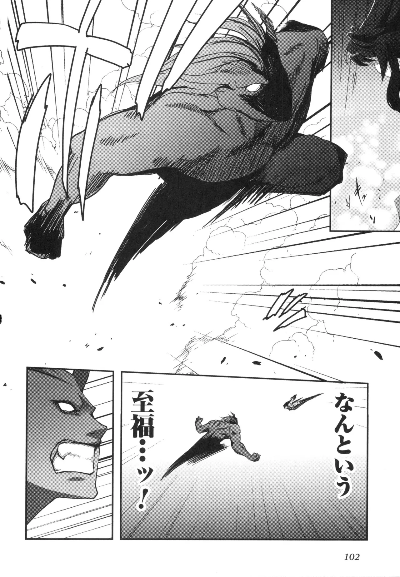 [Leaf×Tsukiyoshi Hiroki]Kizuato vol.3 Page 105