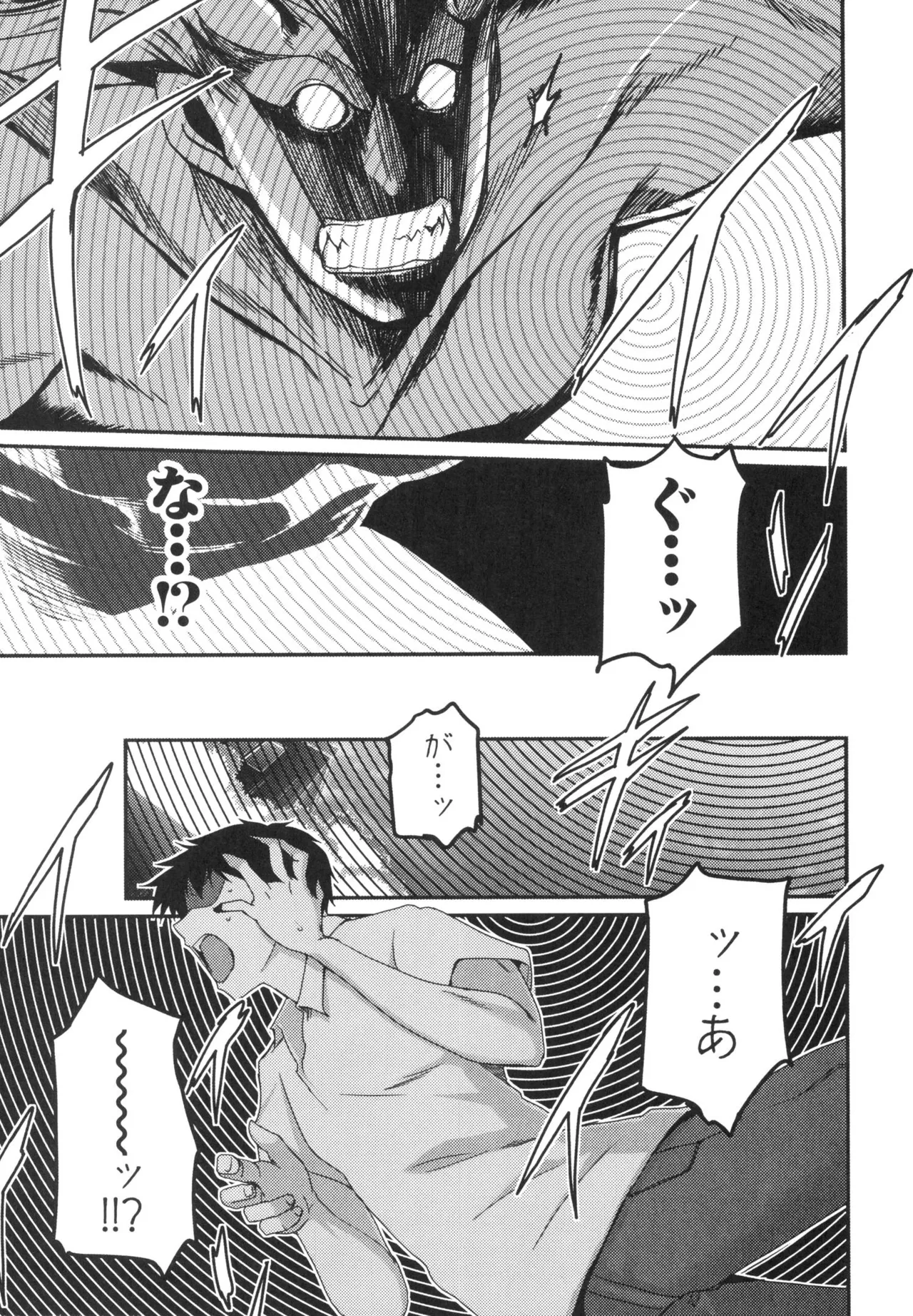 [Leaf×Tsukiyoshi Hiroki]Kizuato vol.3 Page 106