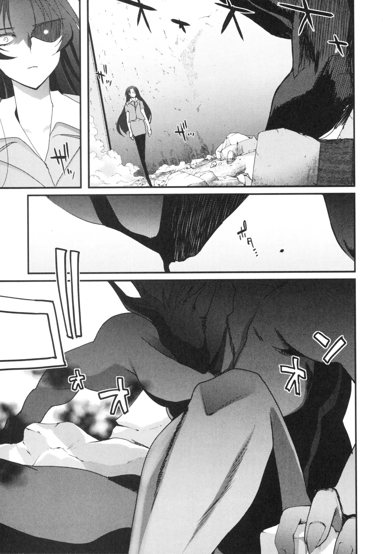 [Leaf×Tsukiyoshi Hiroki]Kizuato vol.3 Page 108