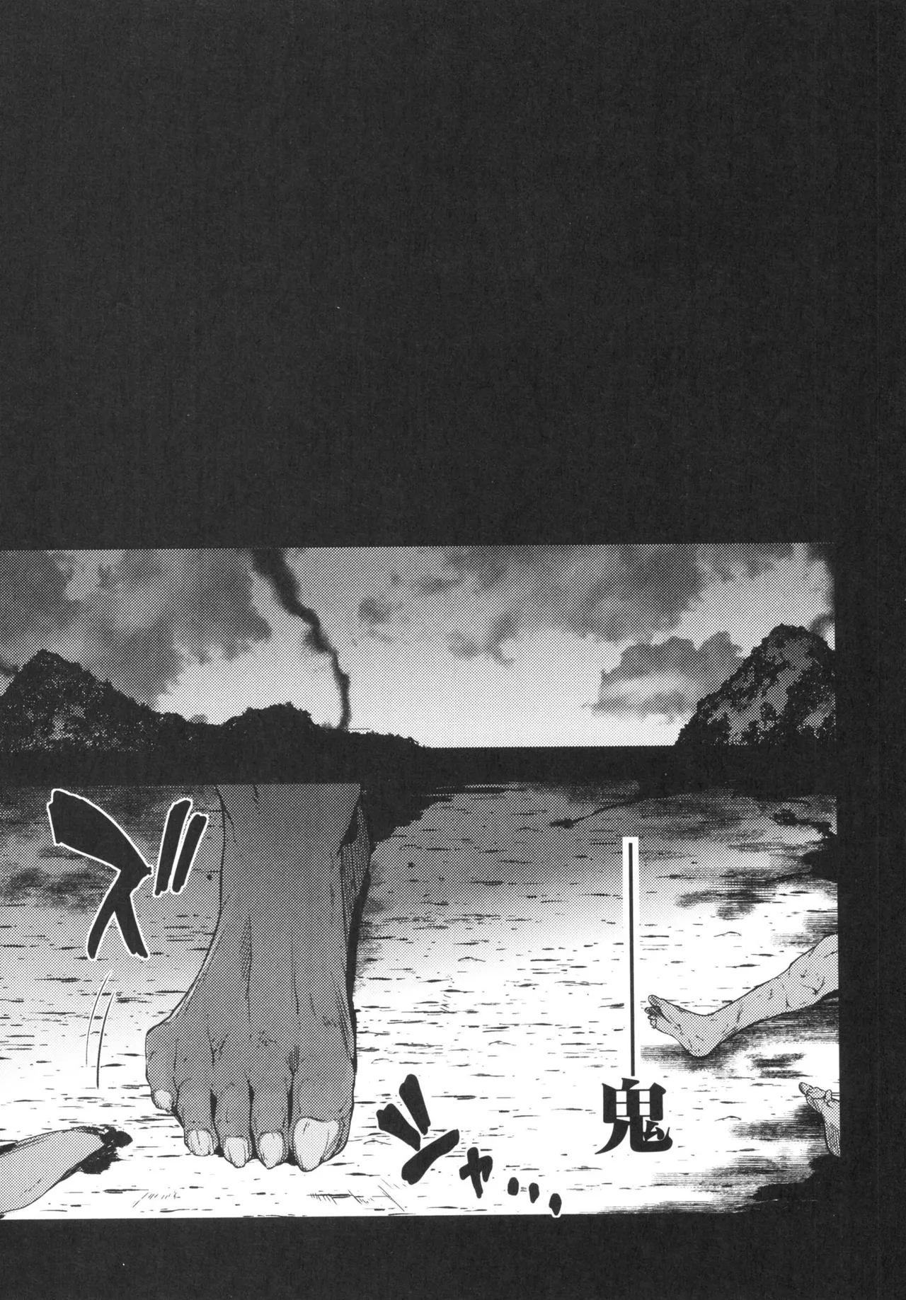 [Leaf×Tsukiyoshi Hiroki]Kizuato vol.3 Page 146