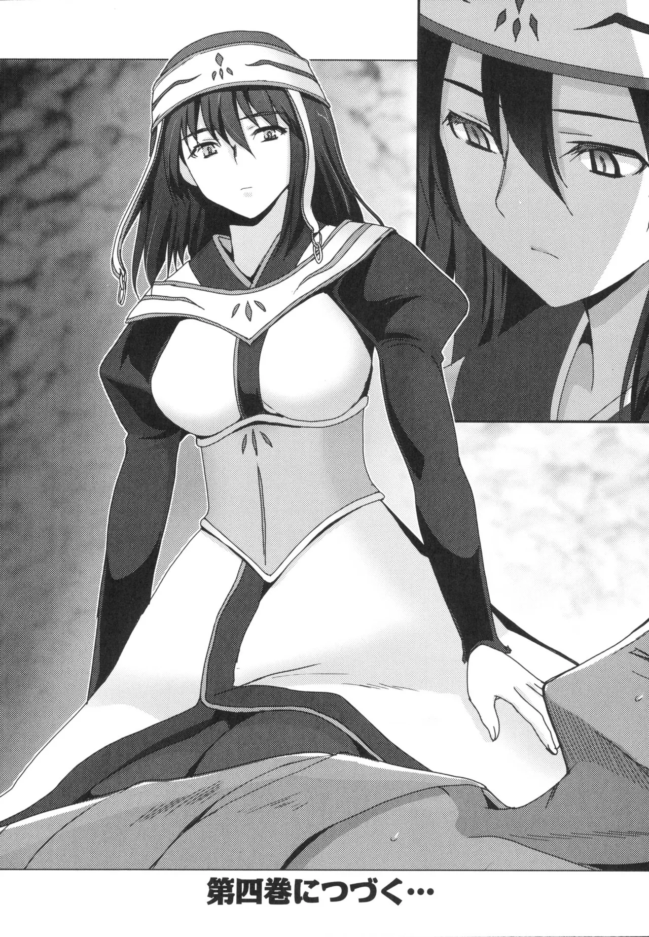 [Leaf×Tsukiyoshi Hiroki]Kizuato vol.3 Page 157