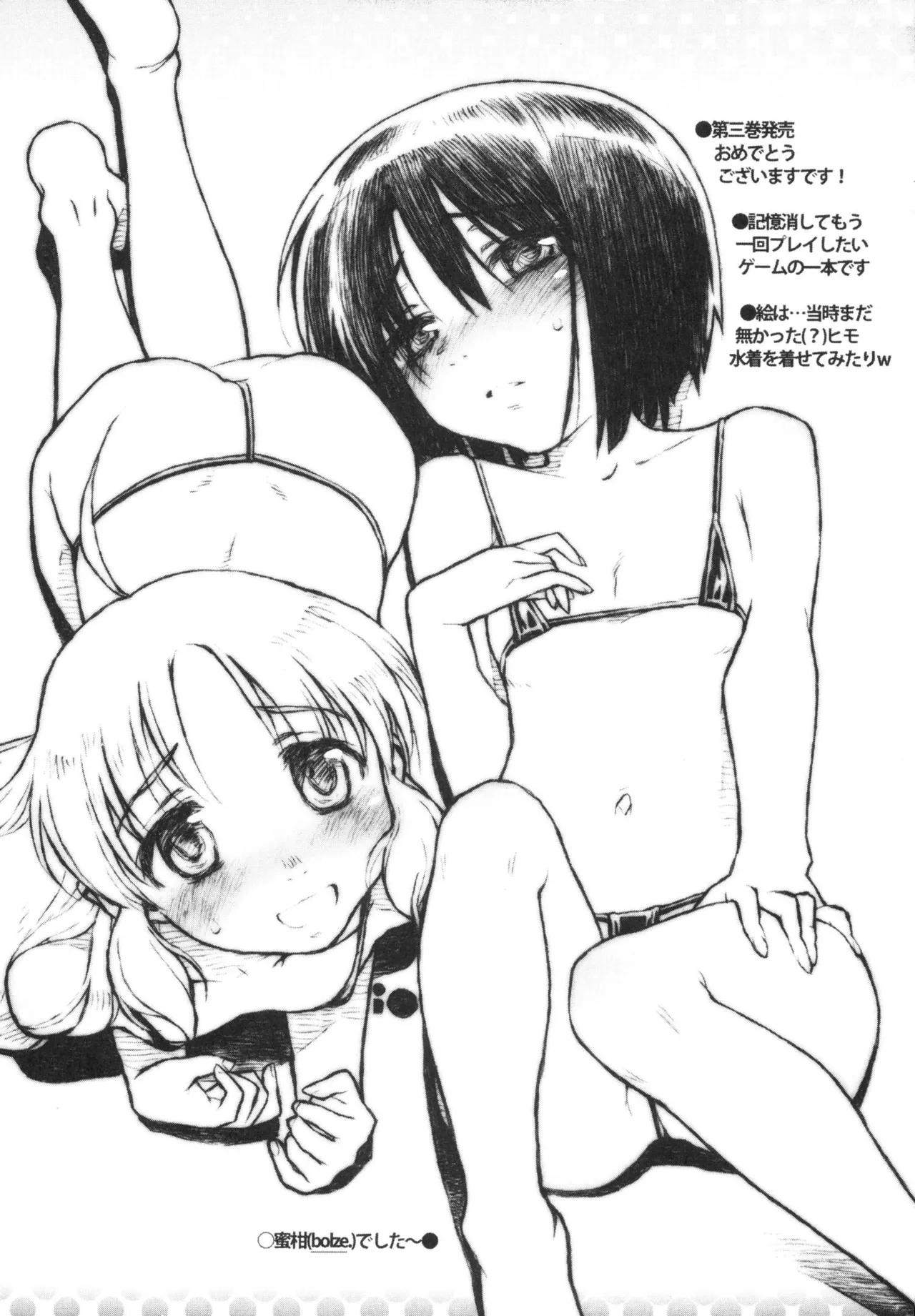 [Leaf×Tsukiyoshi Hiroki]Kizuato vol.3 Page 164