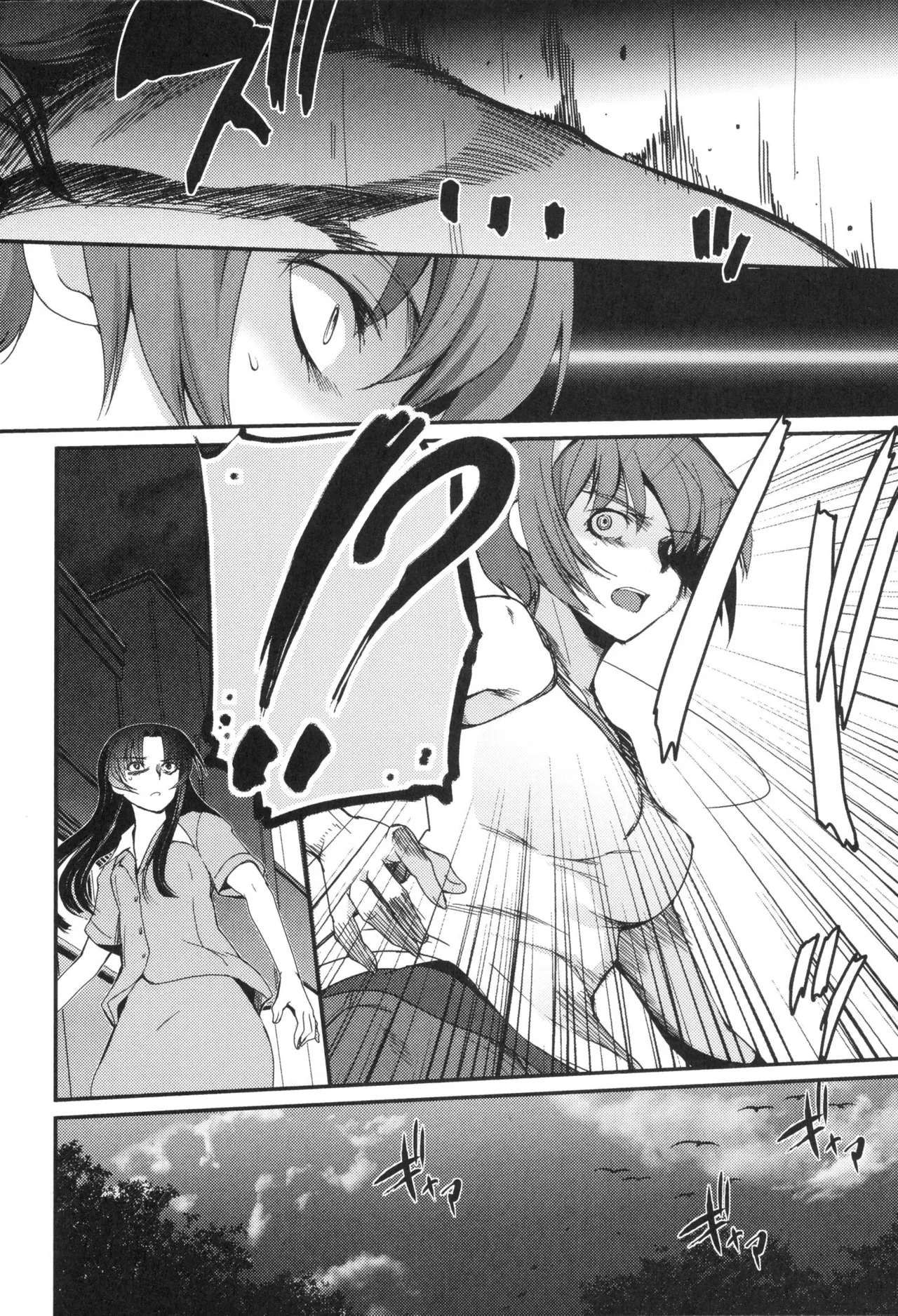 [Leaf×Tsukiyoshi Hiroki]Kizuato vol.3 Page 35