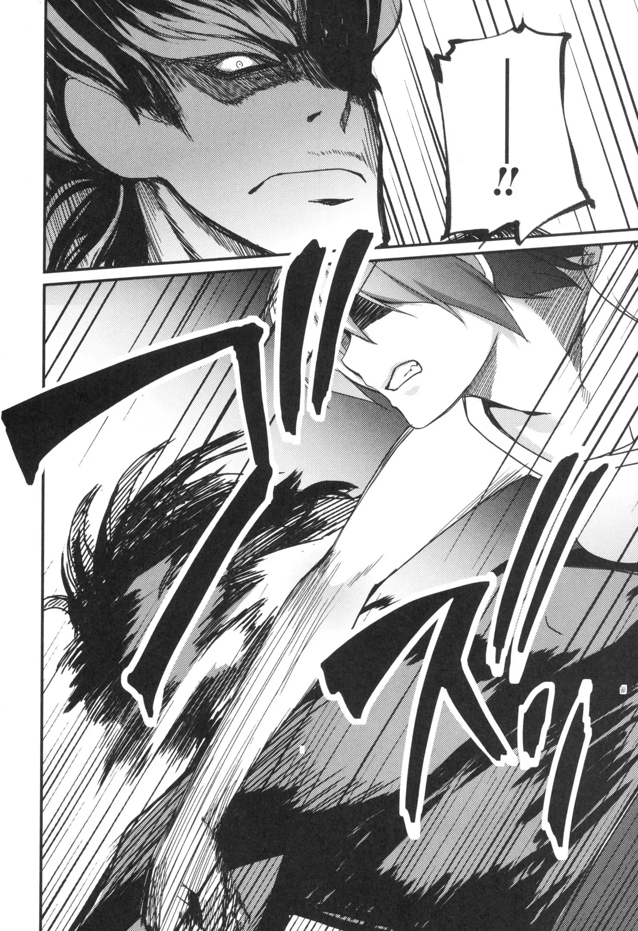 [Leaf×Tsukiyoshi Hiroki]Kizuato vol.3 Page 45