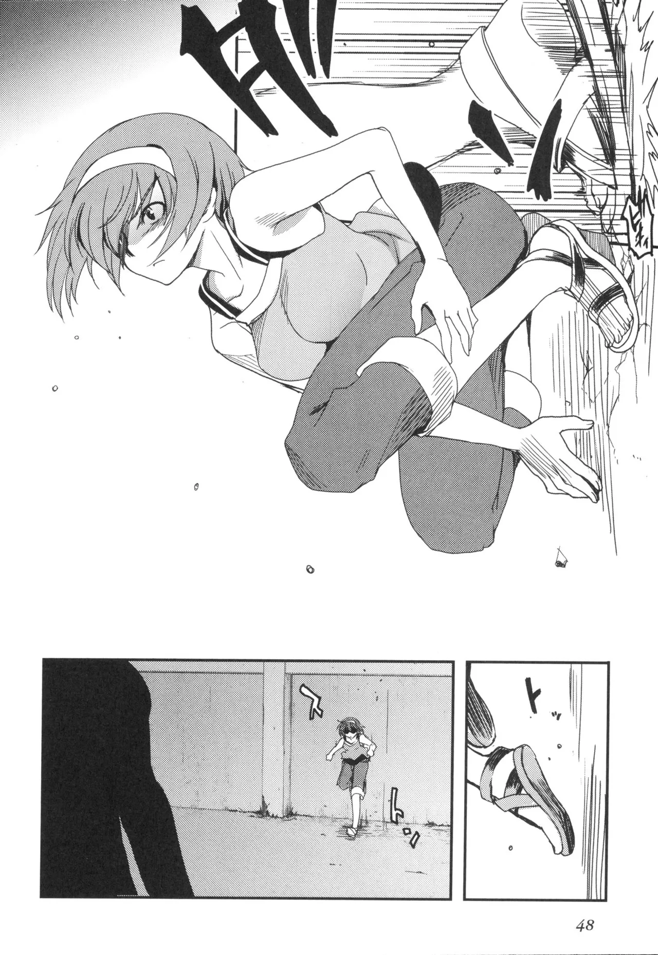 [Leaf×Tsukiyoshi Hiroki]Kizuato vol.3 Page 52