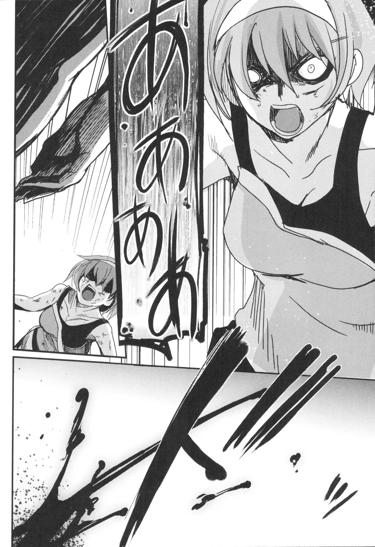 [Leaf×Tsukiyoshi Hiroki]Kizuato vol.3 Page 62