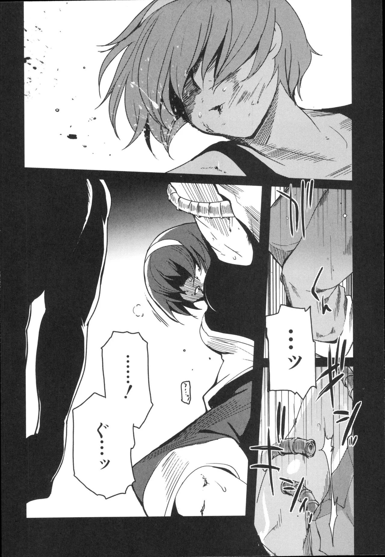 [Leaf×Tsukiyoshi Hiroki]Kizuato vol.3 Page 64