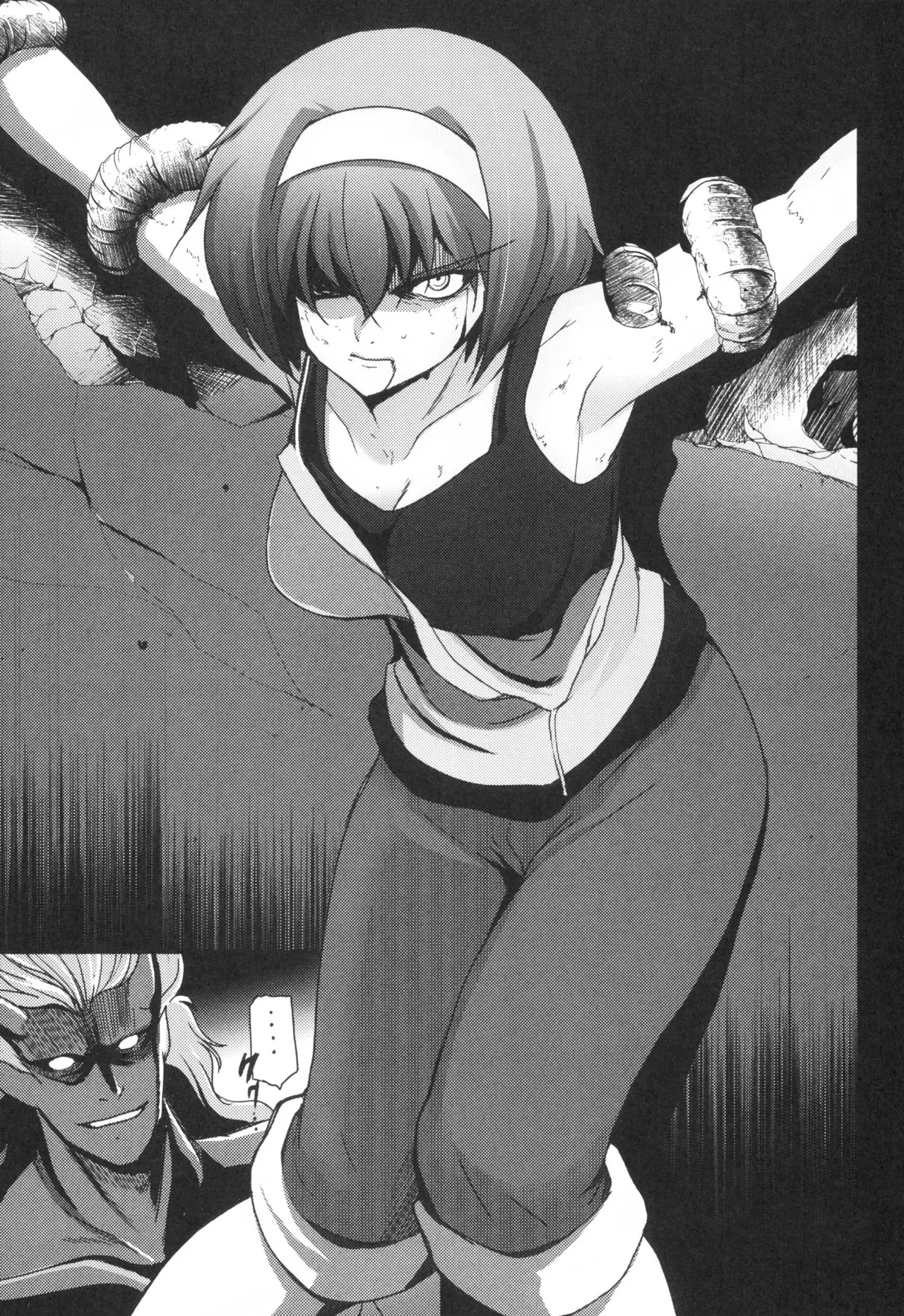 [Leaf×Tsukiyoshi Hiroki]Kizuato vol.3 Page 65