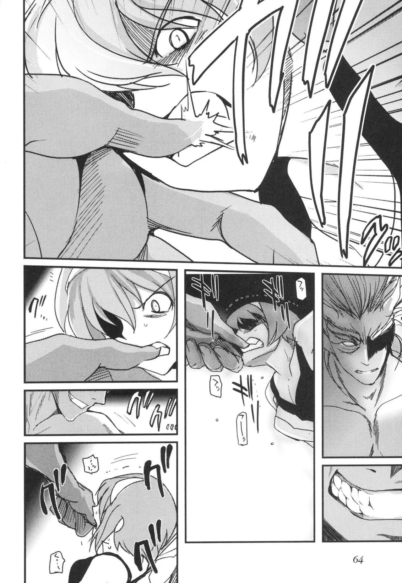 [Leaf×Tsukiyoshi Hiroki]Kizuato vol.3 Page 68