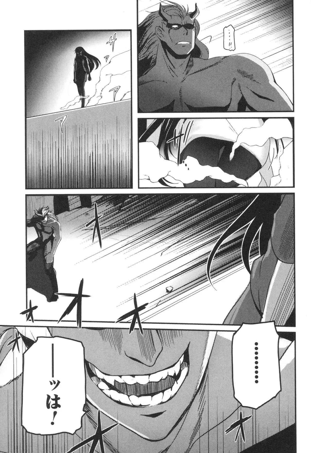 [Leaf×Tsukiyoshi Hiroki]Kizuato vol.3 Page 73