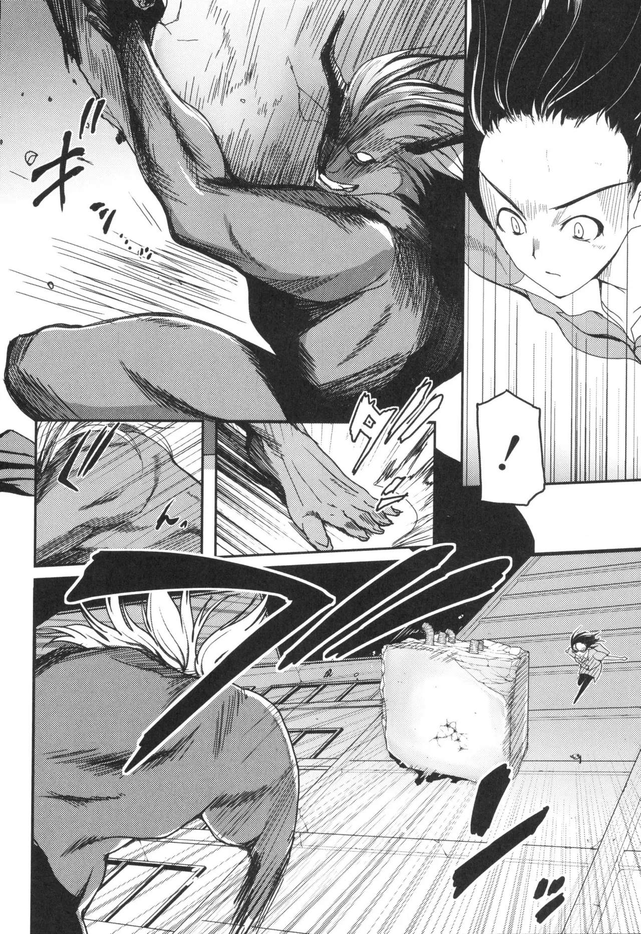 [Leaf×Tsukiyoshi Hiroki]Kizuato vol.3 Page 80