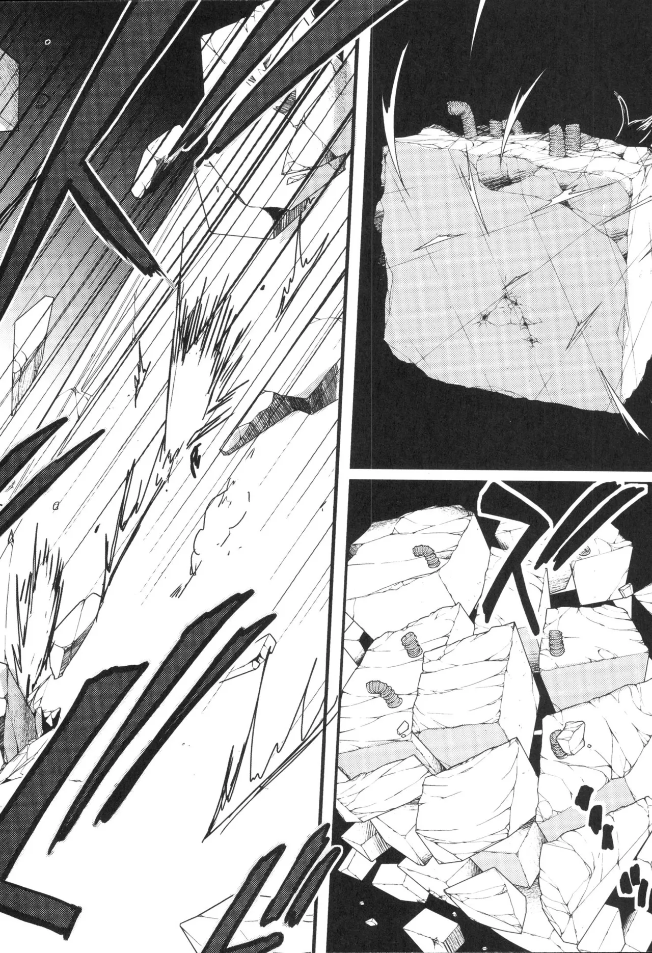[Leaf×Tsukiyoshi Hiroki]Kizuato vol.3 Page 82