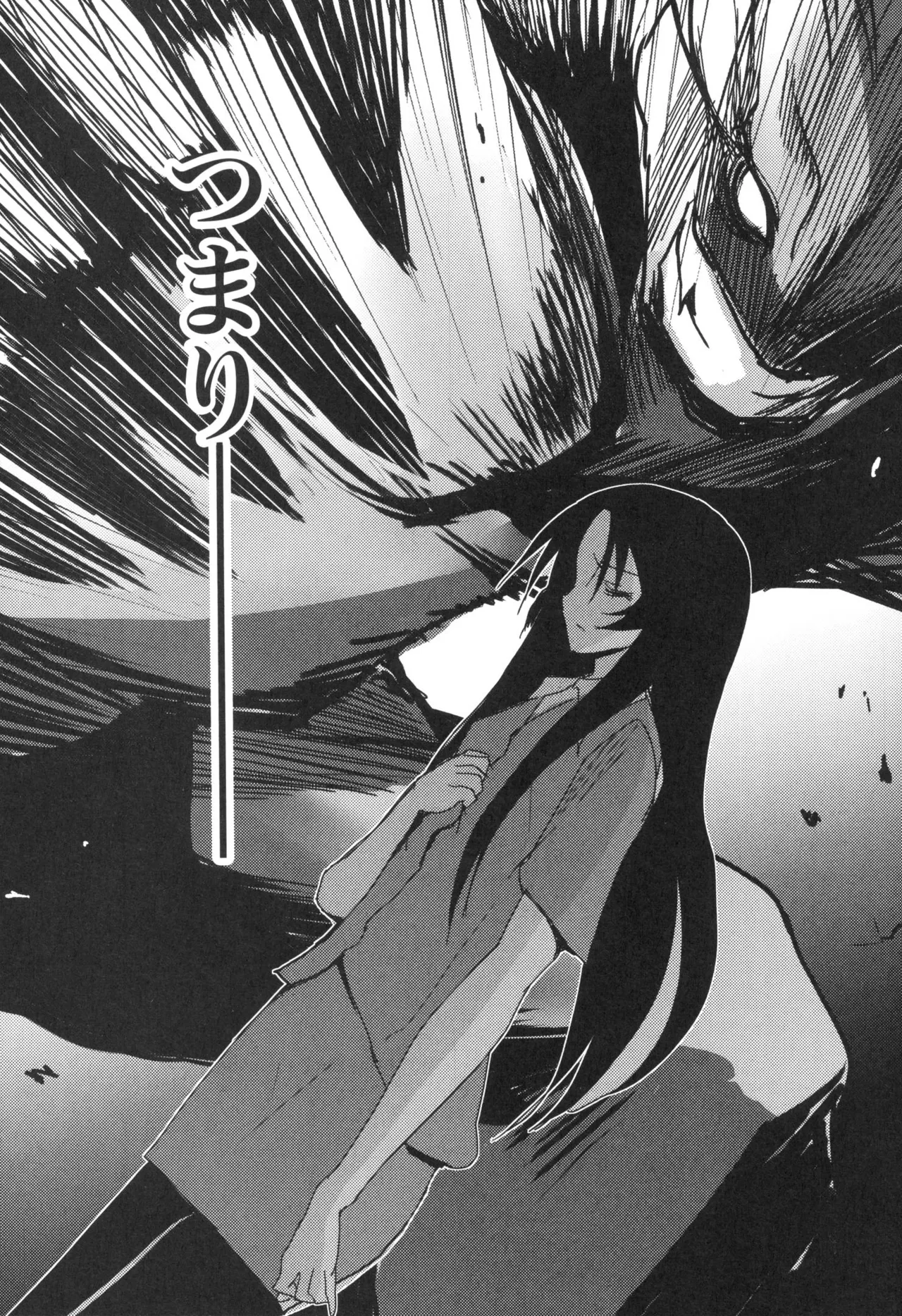 [Leaf×Tsukiyoshi Hiroki]Kizuato vol.3 Page 89