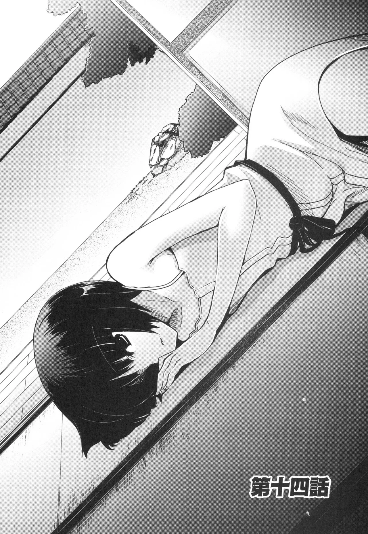 [Leaf×Tsukiyoshi Hiroki]Kizuato vol.3 Page 9