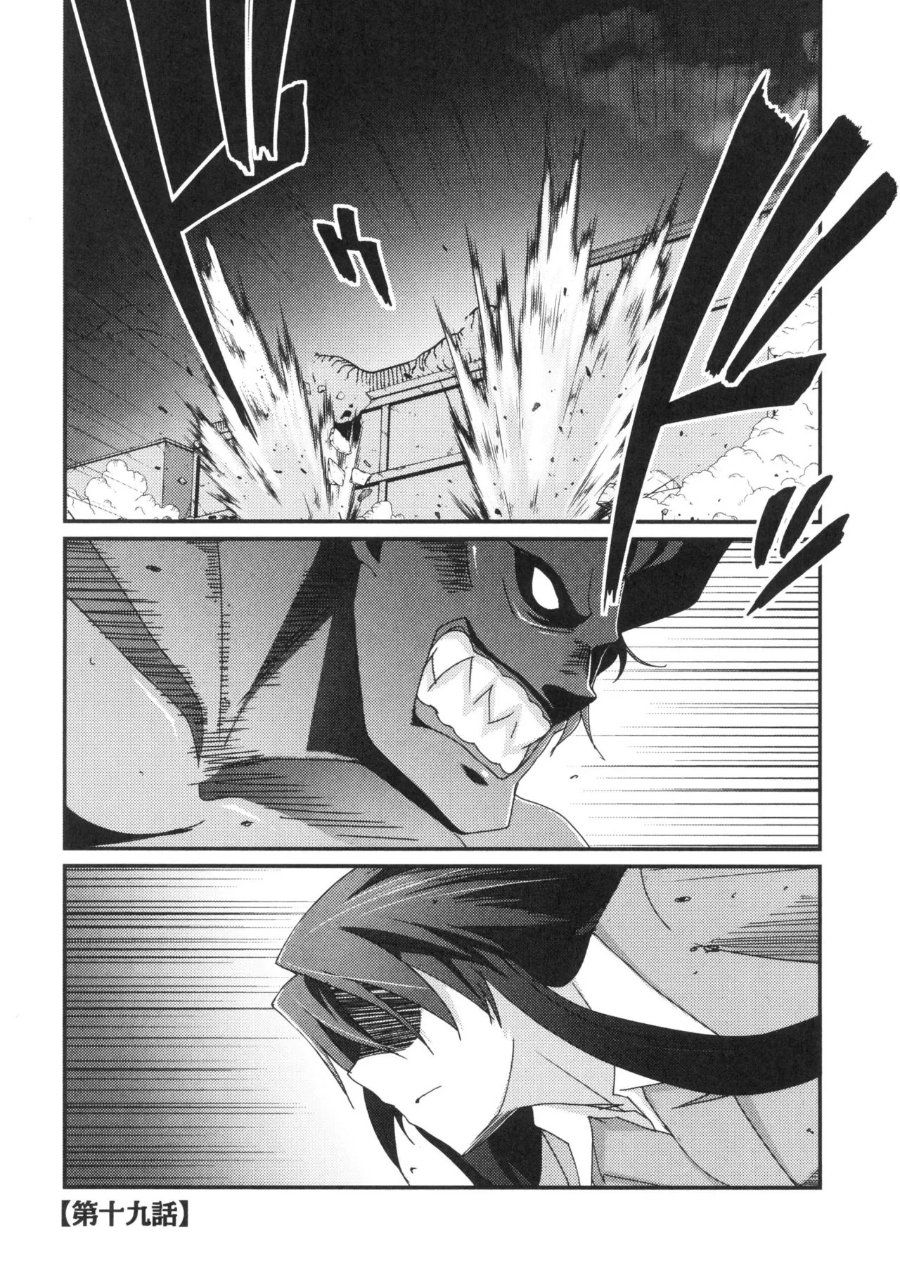 [Leaf×Tsukiyoshi Hiroki]Kizuato vol.3 Page 97