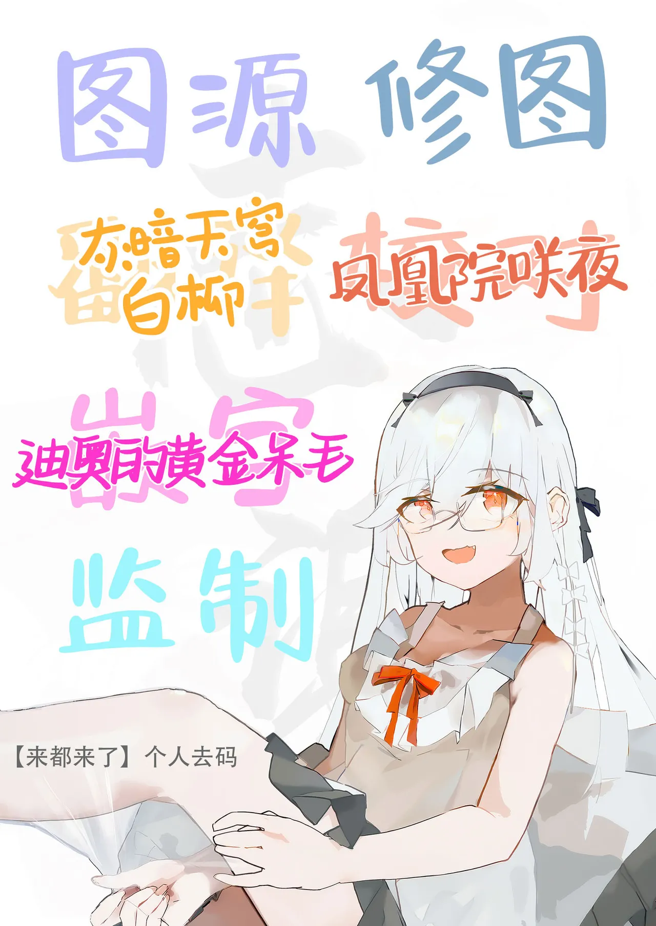 [Syunichi Kansuu (Syunichi)]Gachihame SEX Shidou 4 | SEX指导认真做爱 4[Chinese] [白杨汉化组] [Decensored] [Digital] Page 51