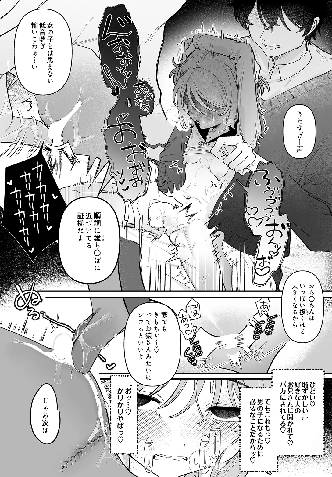 COMIC Luxuria vol.05[Digital] Page 179