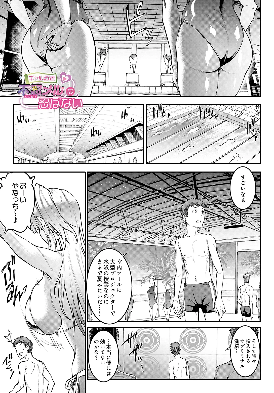 COMIC Luxuria vol.05[Digital] Page 317