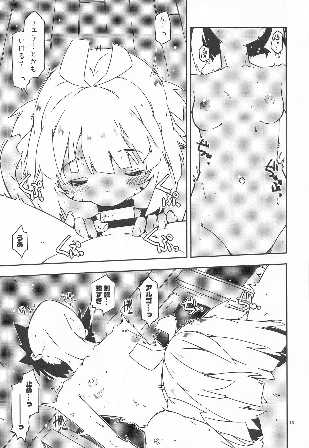 (COMIC1☆28) [Angyadow (Shikei)]Kenshou ga Hitsuyou dakara na(Sword Art Online) Page 12