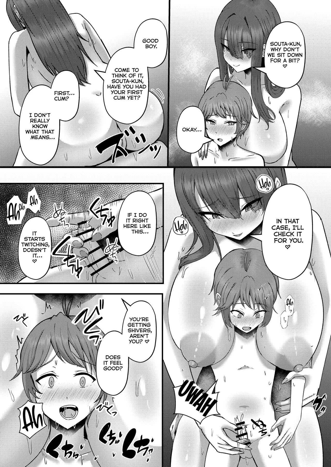 [CICADA (Varios)]Shotanbo Nisshi ~Nanami Onee-san no Baai~ | Shotanbo Diary ~The Case of Nanami Onee-san~[English] [Kumoku] [Digital] Page 12