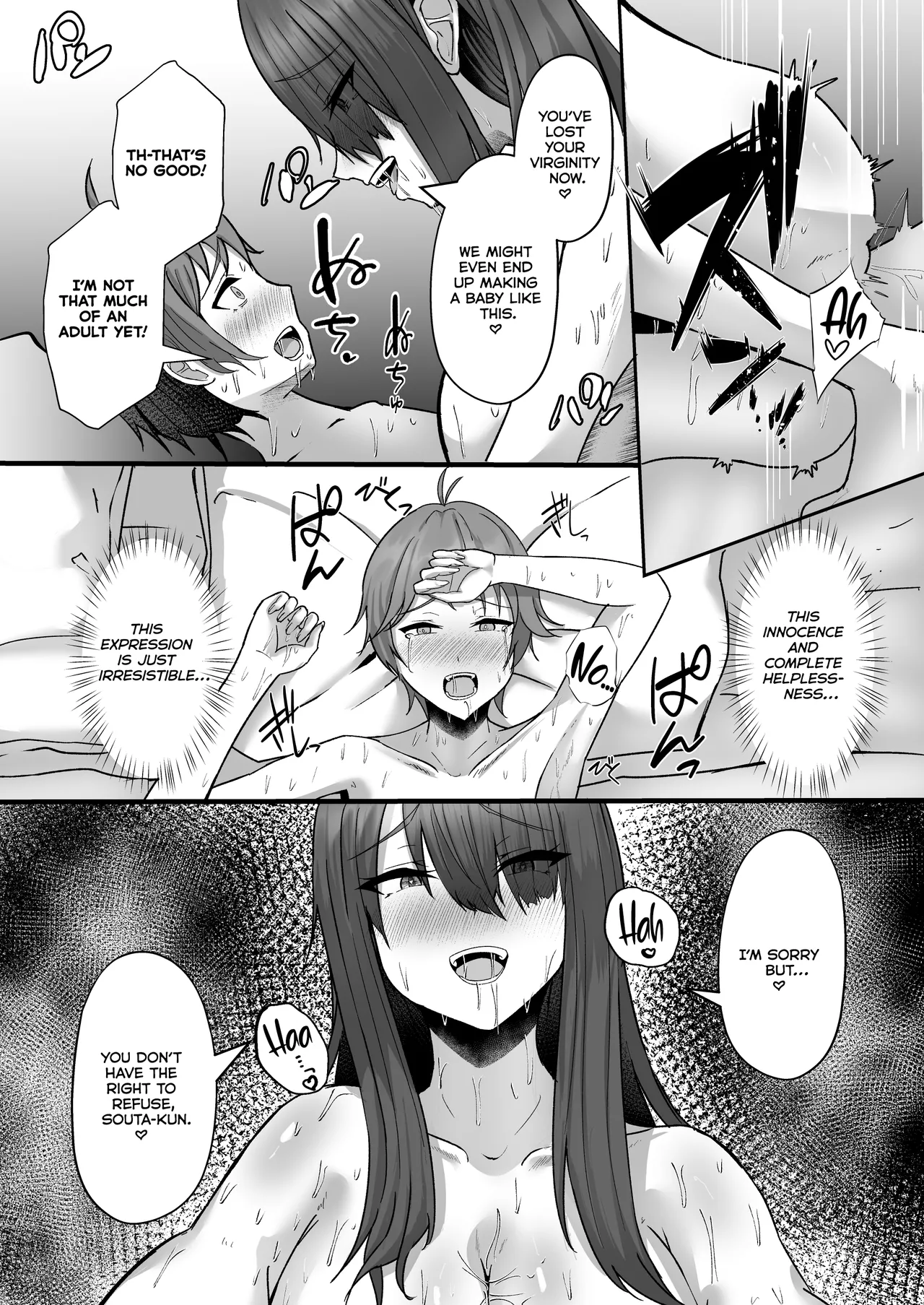 [CICADA (Varios)]Shotanbo Nisshi ~Nanami Onee-san no Baai~ | Shotanbo Diary ~The Case of Nanami Onee-san~[English] [Kumoku] [Digital] Page 26
